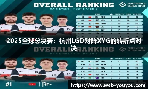 优游国际登录入口