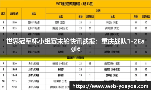 优游国际官方网站