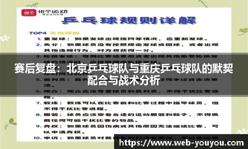 优游国际官方网站