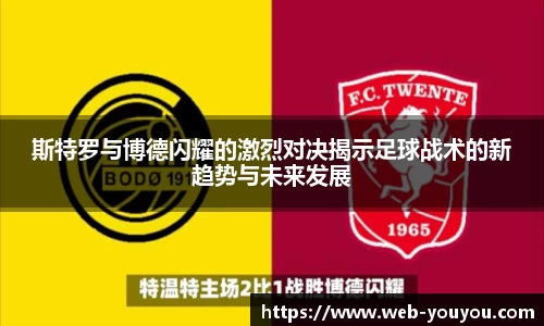 优游国际登录入口